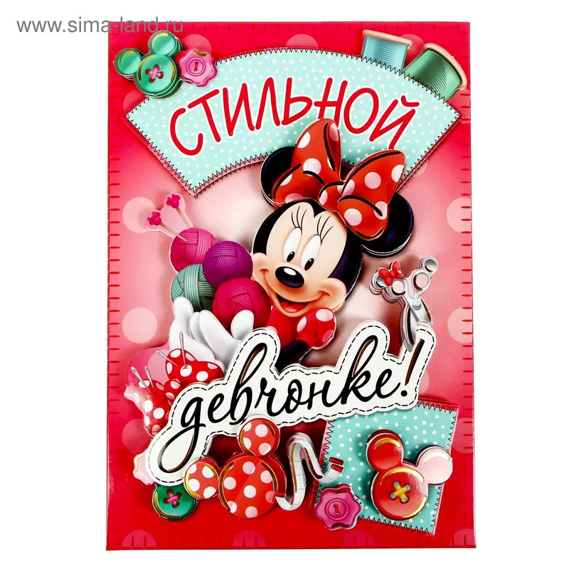 Аппликация объёмная 3D "Стильной девчонке", Минни Маус, А4