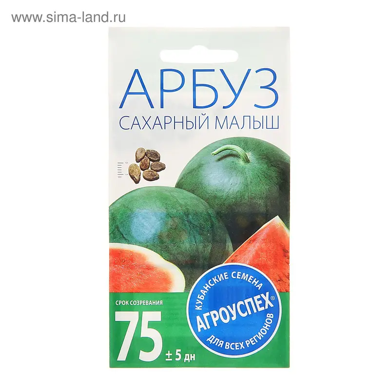 Семена Арбуз Сахарный малыш, ранний, 1 гр