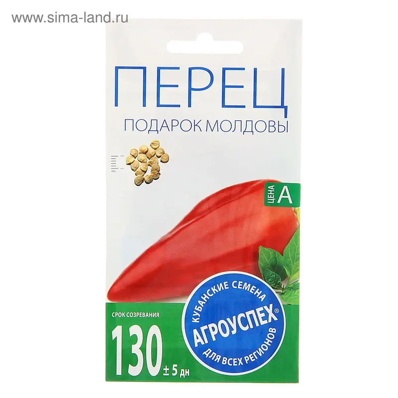 Семена Перец сладкий "Подарок Молдовы", среднеранний, 0,3 гр