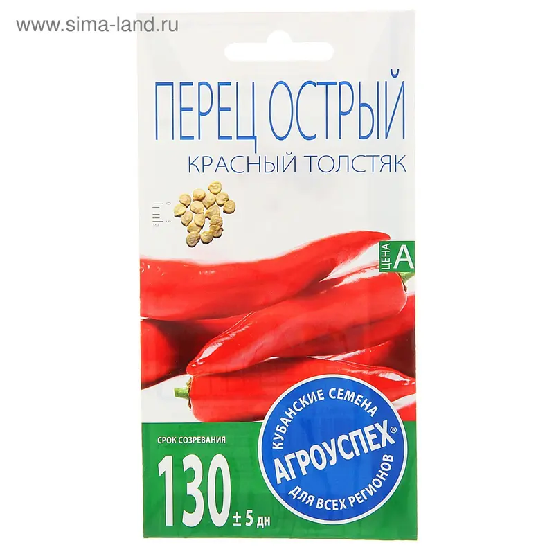 Семена Перец острый "Красный толстяк", 0,2 гр