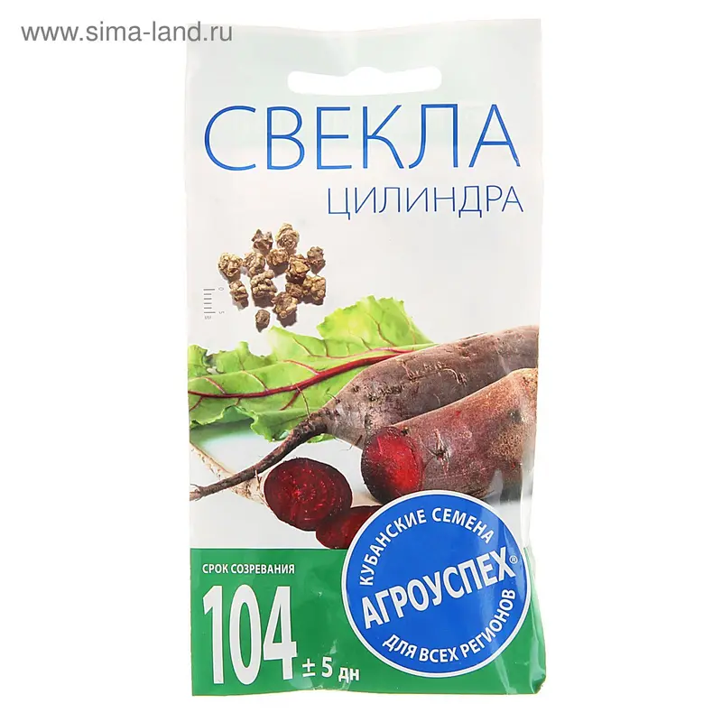 Семена Свекла Цилиндра, среднеранняя, 3 гр
