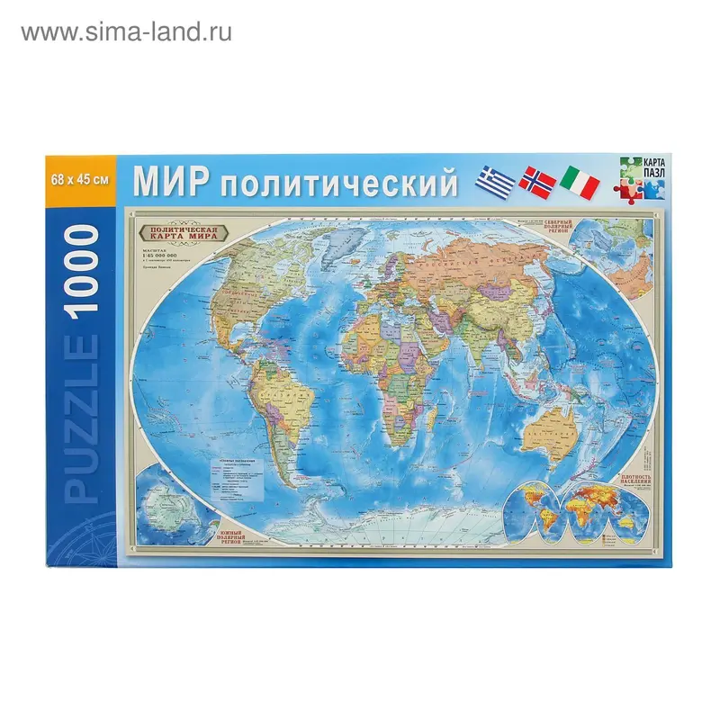 Карта-пазл "Мир политический", 1000 элементов