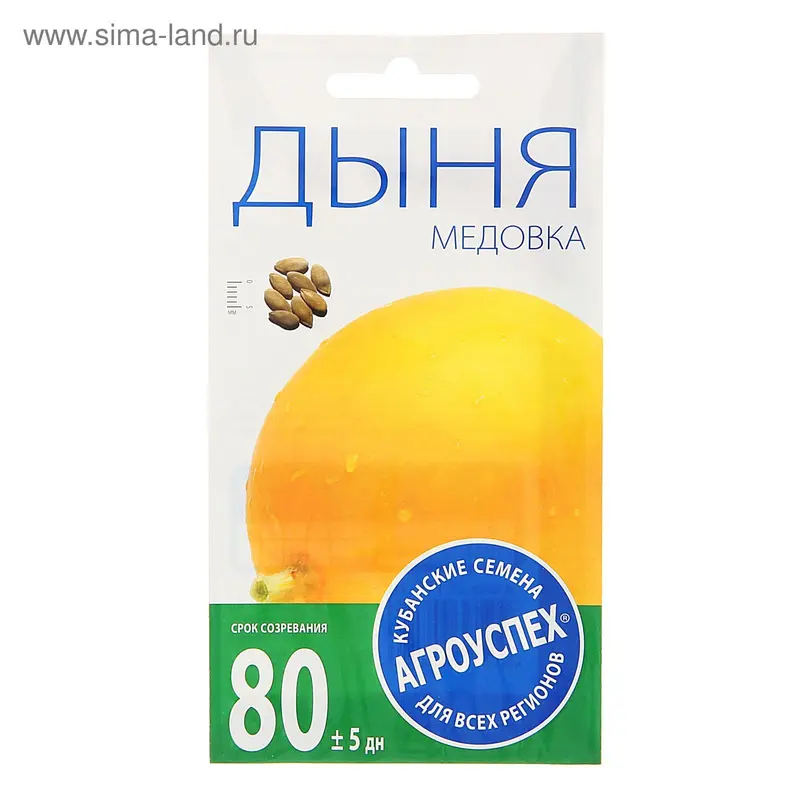 Семена Дыня Медовка, 10 шт
