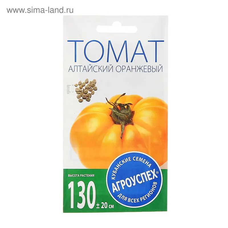 Семена Томат "Алтайский оранжевый", 0,2 гр