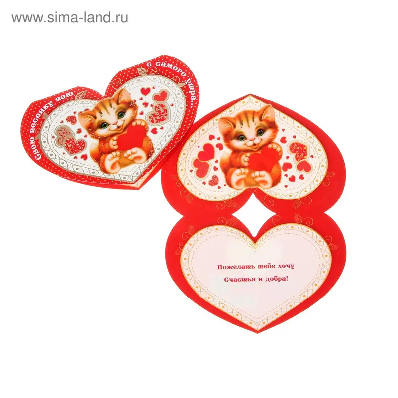 Открытка "Пою песенку" в форме сердца, средняя