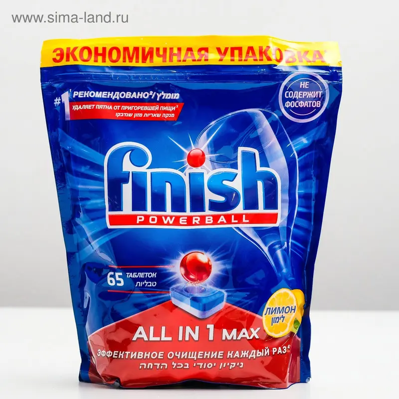 Таблетки для посудомоечных машин Finish All in1 Shine&Protect, лимон, 65 шт
