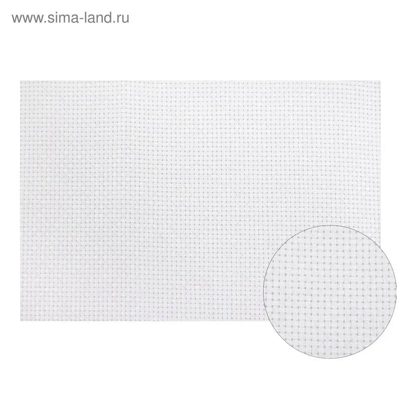 Канва для вышивания, №11, 30 × 40 см, цвет белый с люрексом