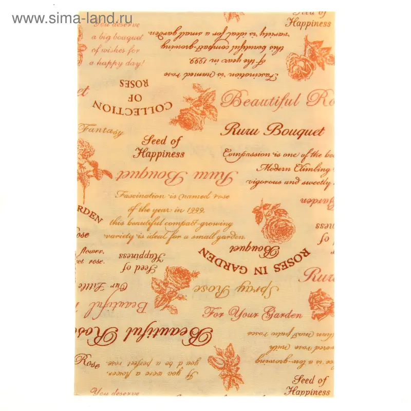 Ткань для пэчворка 4523, 50х55см, 135±5г/кв.м, 022