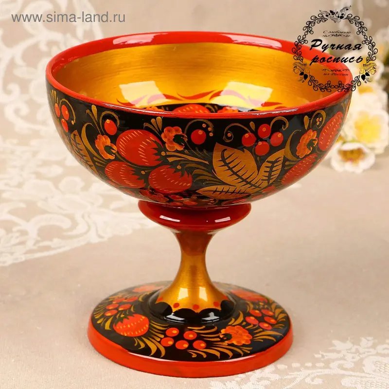 Фруктовница «Вазочка», 16,5×15 см, хохлома