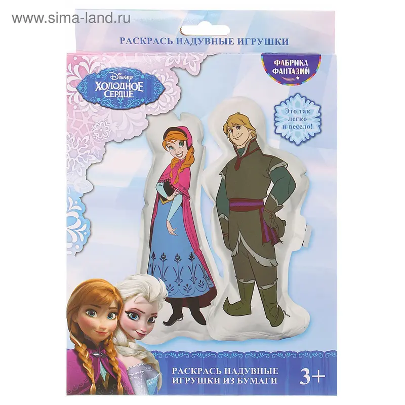 Набор для раскрашивания надувных игрушек "Disney. Холодное сердце: Анна и Кристофф"