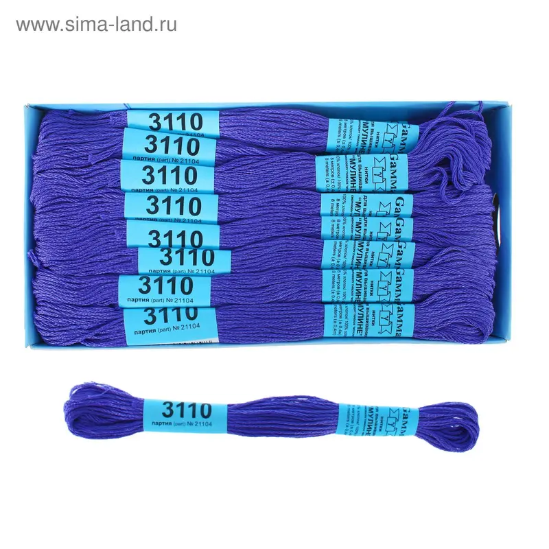 Мулине, №3110, 8±1м, цвет тёмно-сиреневый