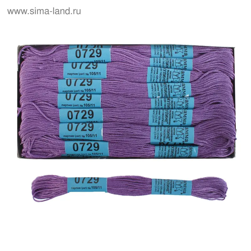 Мулине, №0729, 8±1м, цвет фиолетовый