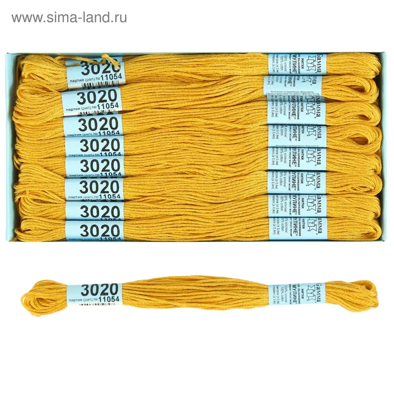 Мулине, №3020, 8±1м, цвет тёмно-жёлтый