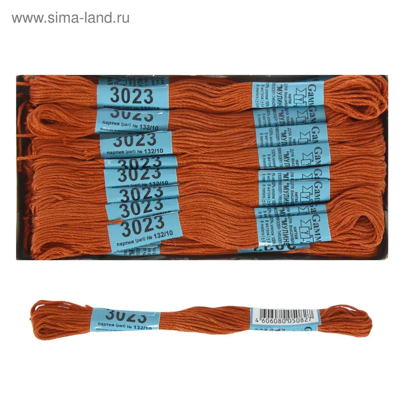 Мулине, №3023, 8±1м, цвет рыже коричневый