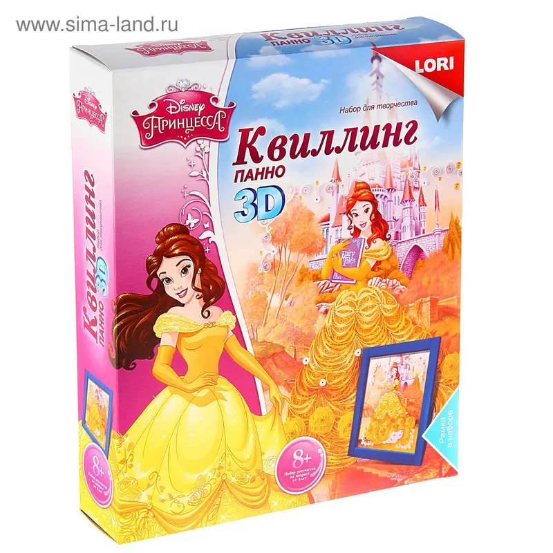 Набор для творчества "Квиллинг. Панно 3D. Бэлль"