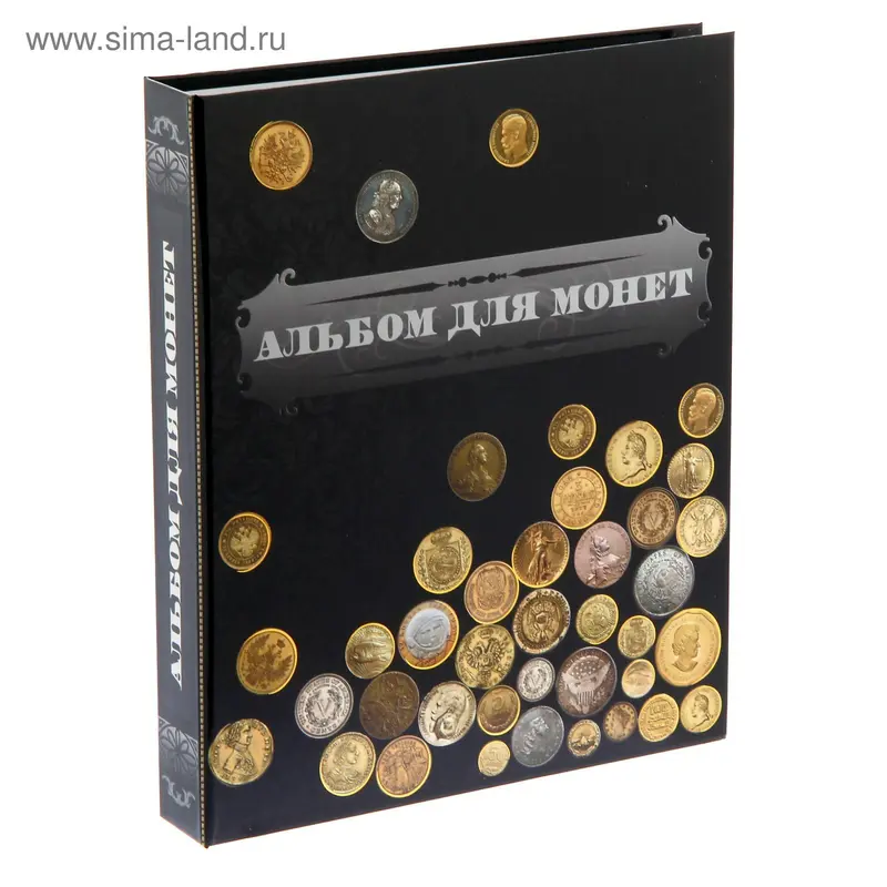 Альбом для монет на кольцах, без листов