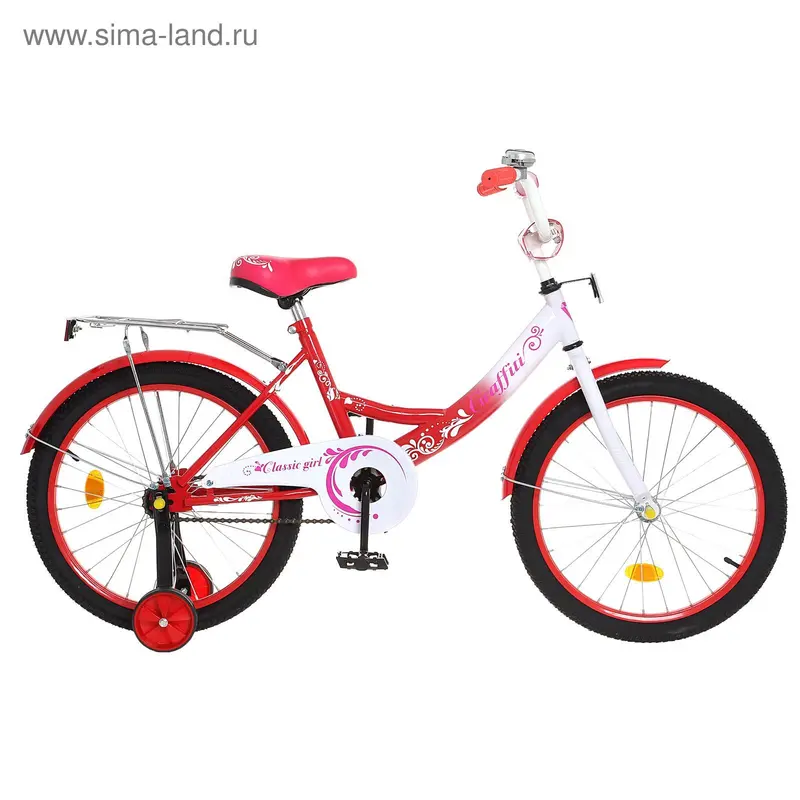 Велосипед 20" GRAFFITI Classic Girl, 2016, цвет коралловый