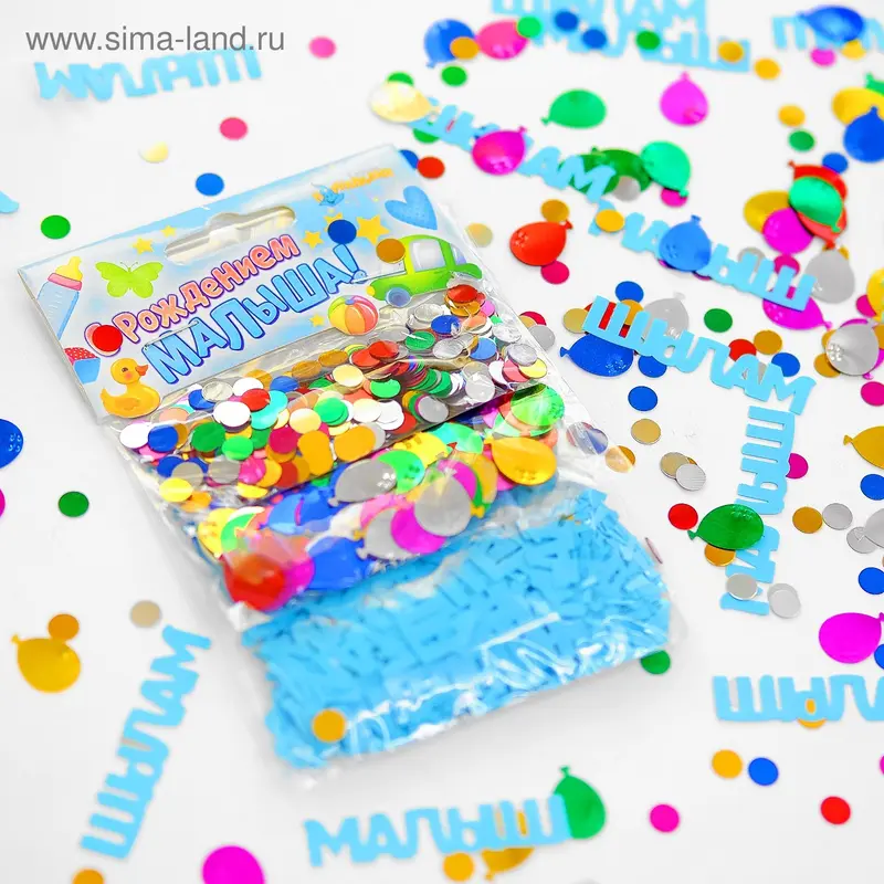 Конфетти «Малыш», игрушка, набор 3 пакета