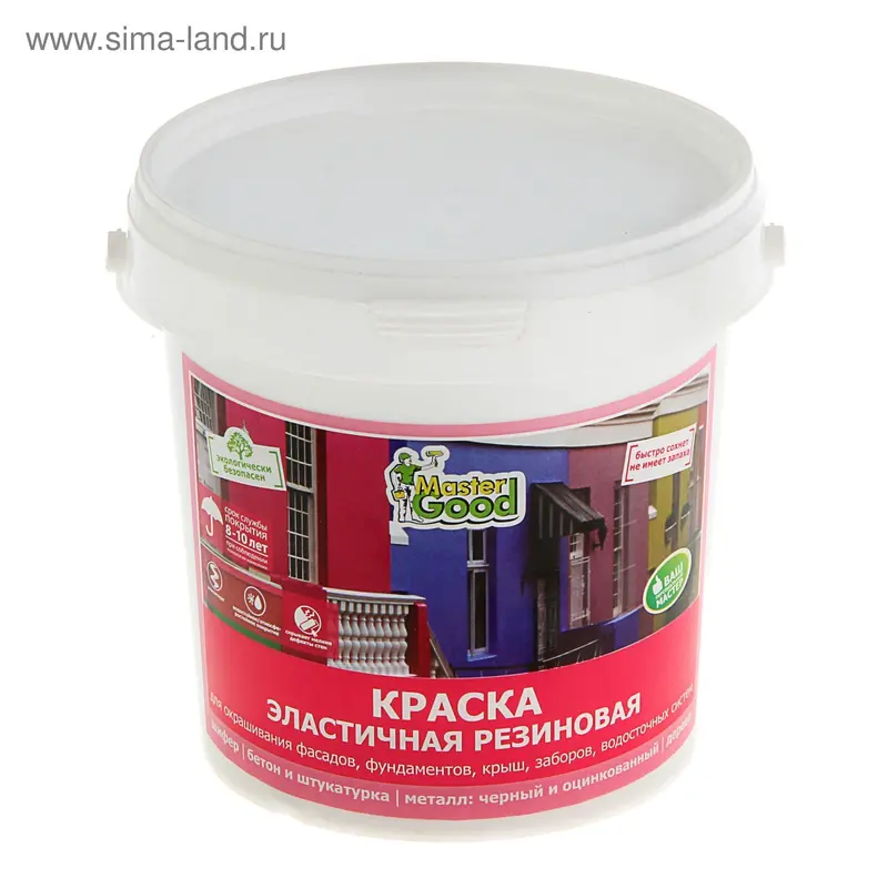 Краска резиновая (эластичная) Good Master, белая 1,3 кг