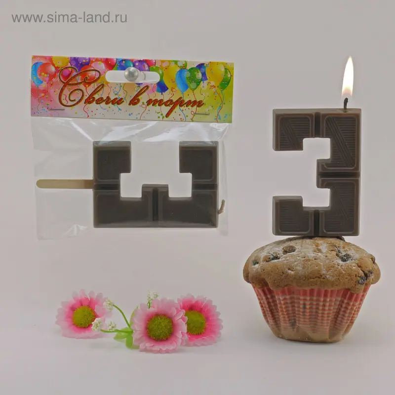 свеча для торта цифра "Шоколадка" цифра "3"