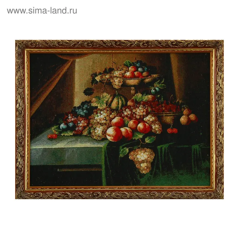 Гобеленовая картина "Фрукты на столе" 30*40см