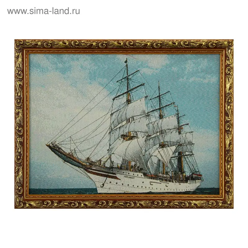 Гобеленовая картина "Парусник" 34х44 см