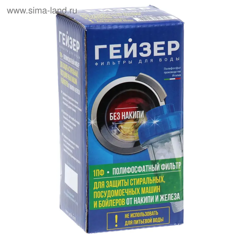 Фильтр против накипи для бытовой техники «Гейзер-1ПФ»