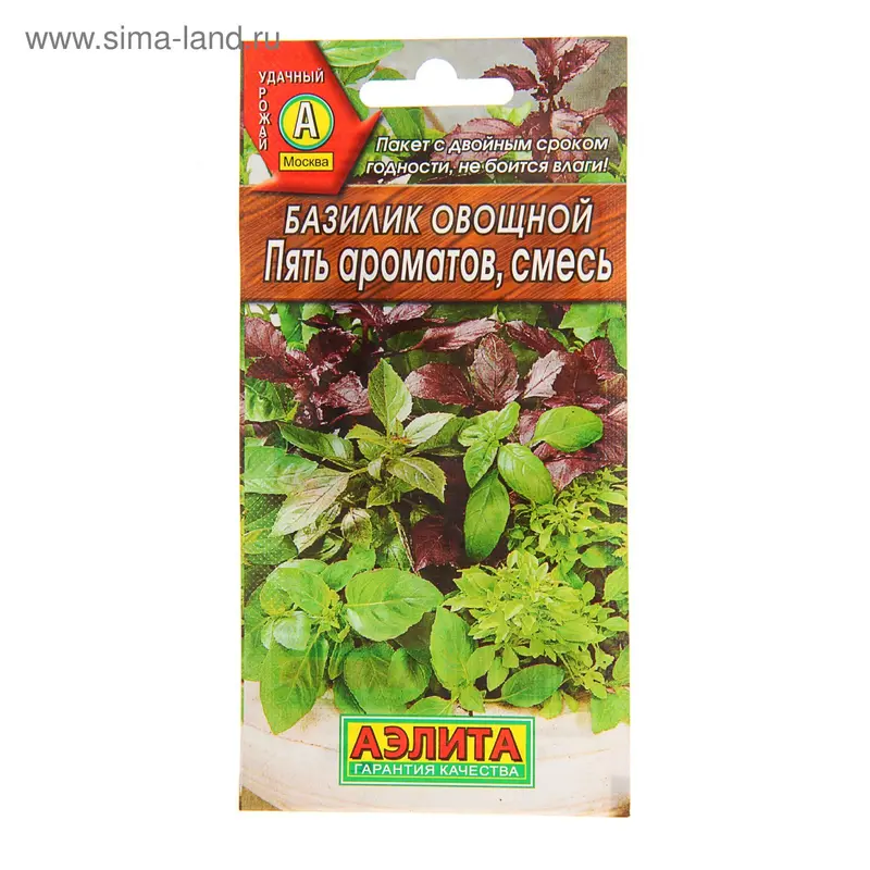 Семена Базилик овощной "Пять ароматов", смесь, 0,3 г
