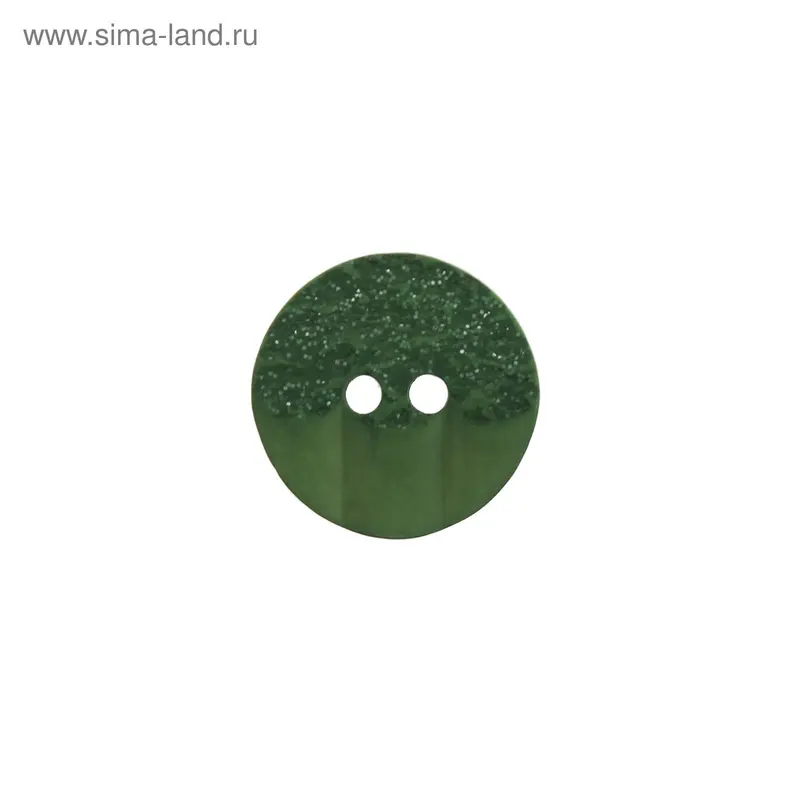 Пуговица, 2 прокола, 15мм, цвет зелёный