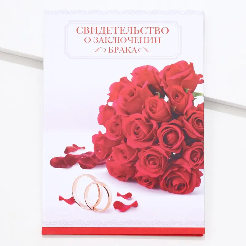 Папка для свидетельства о заключении брака «Красные розы», А5