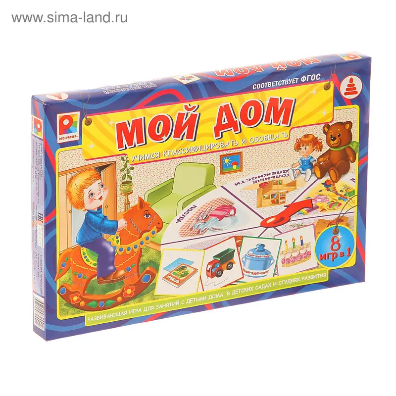 Игра настольная «Твоя игра. Мой дом»
