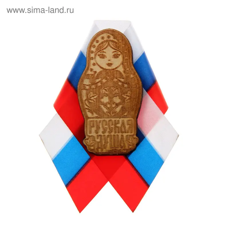 Значок "Русская душа. Матрешка"