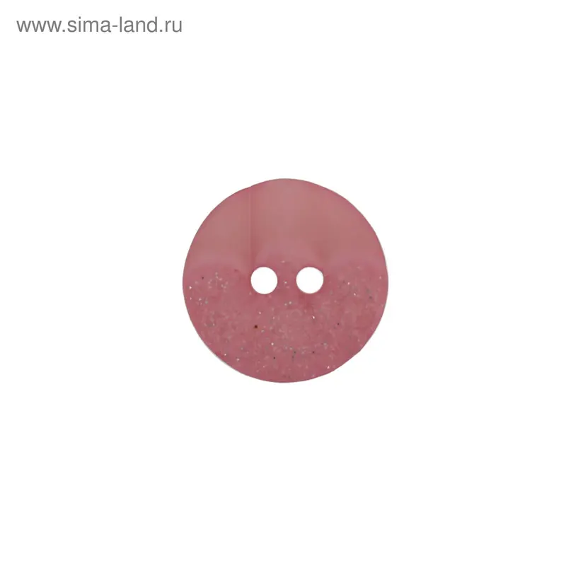 Пуговица, 2 прокола, 15мм, №564, цвет розовый
