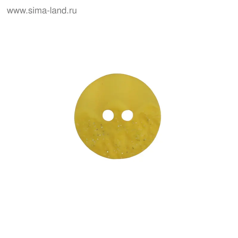 Пуговица, 2 прокола, 15мм, №561, цвет жёлтый