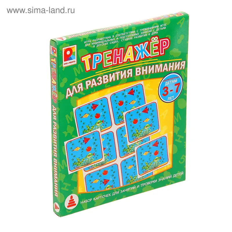 Настольная игра «Тренажёр: Для развития внимания»