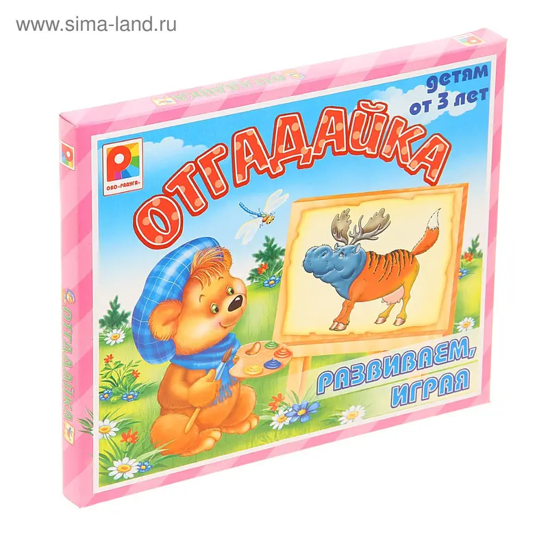 Настольная игра «Отгадай-ка»