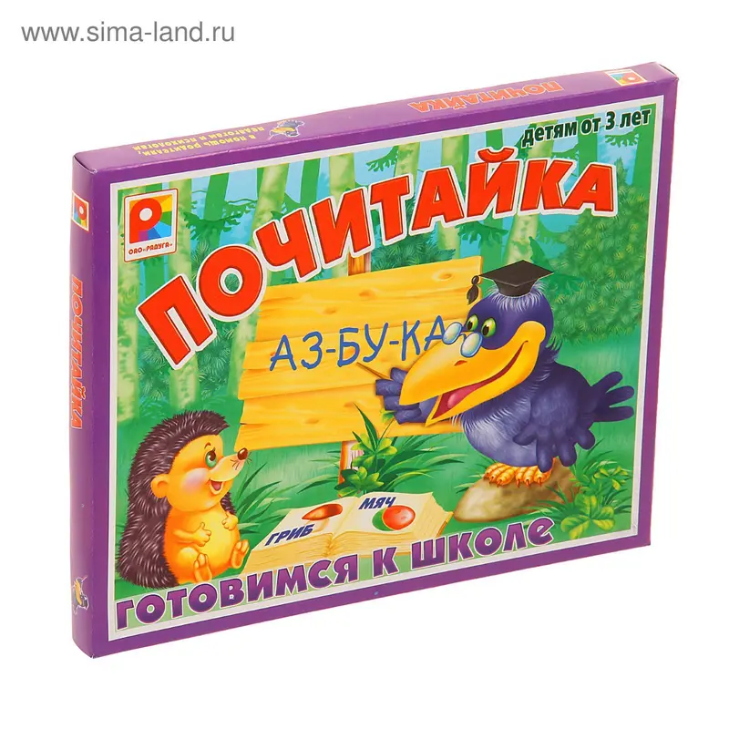 Игра настольная «Почитайка»
