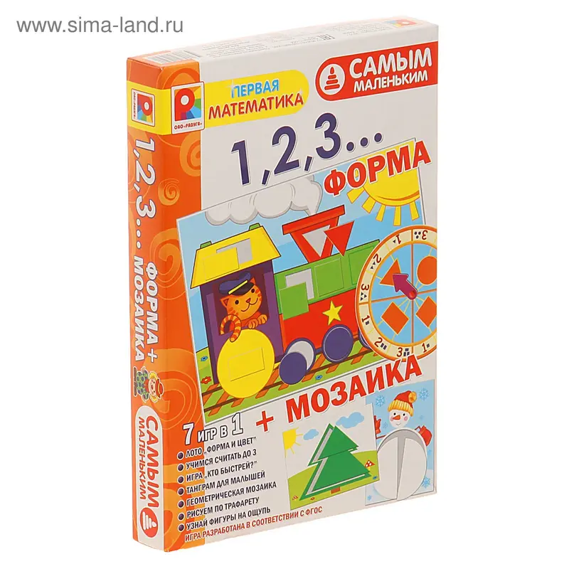 Игра настольная «Самым маленьким. 1,2,3...форма+мозаика»