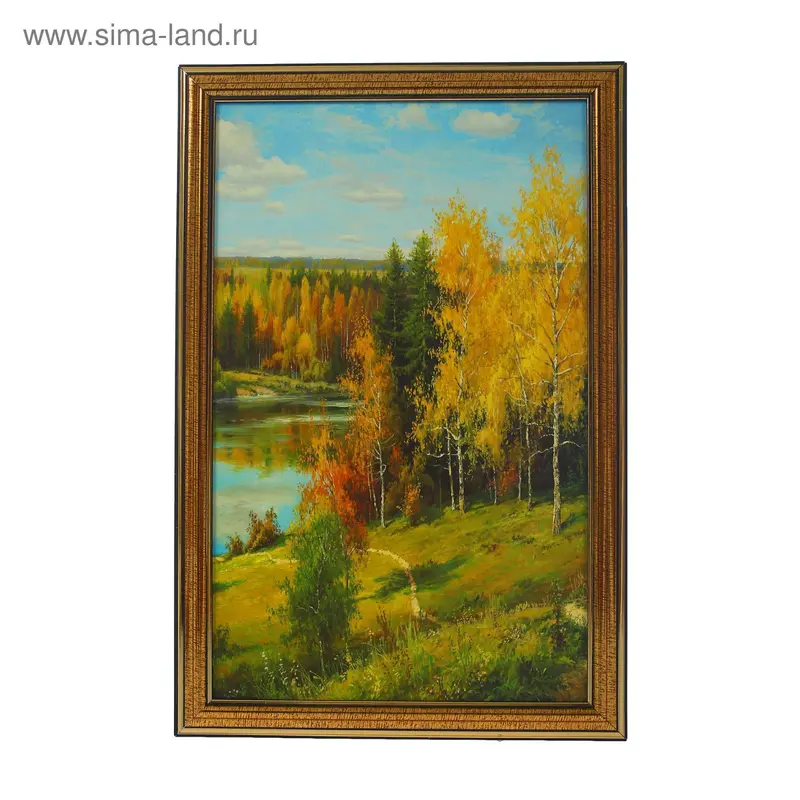 Картина "Осенняя благодать" 23*33 см