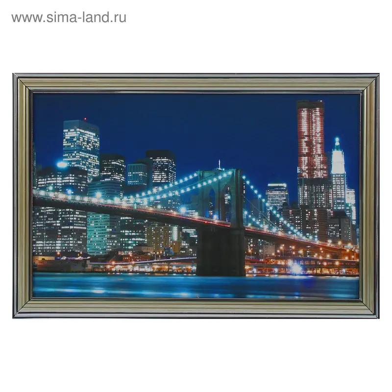 Картина "Ночной мегаполис" 33*23 см