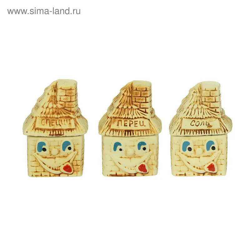 Набор для специй "Домики" 0,1 л