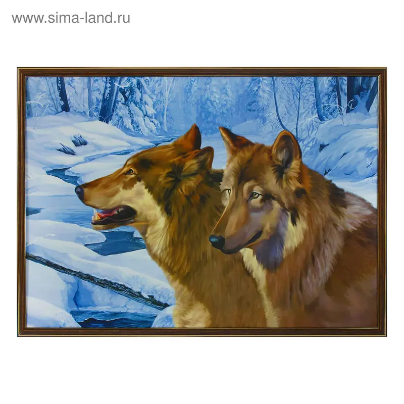 Картина "Волки" 50*70 см