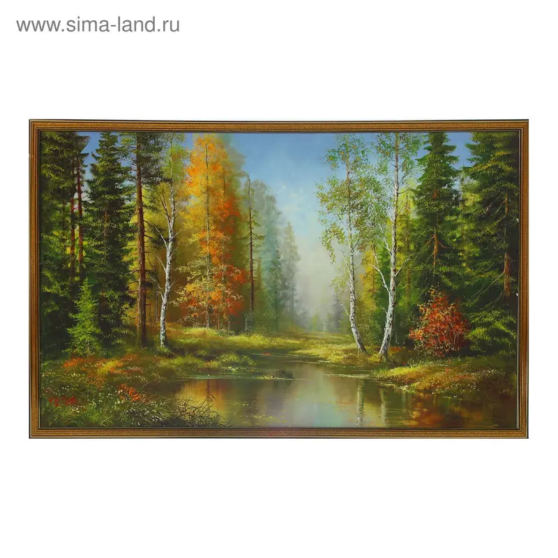 Картина "Осень в лесу" 53*83 см