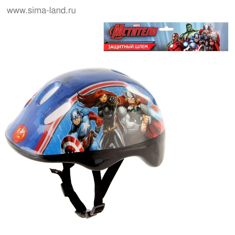 Шлем защитный детский "Команда Мстители", р. S (52-54 см)