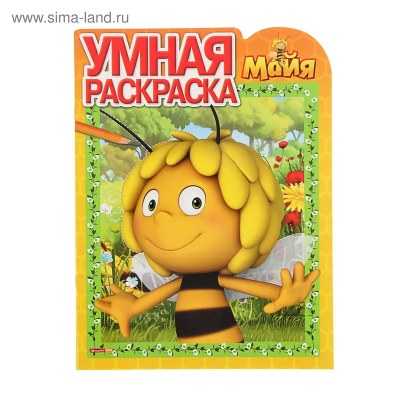 Умная раскраска "Пчелка Майя" № 15091