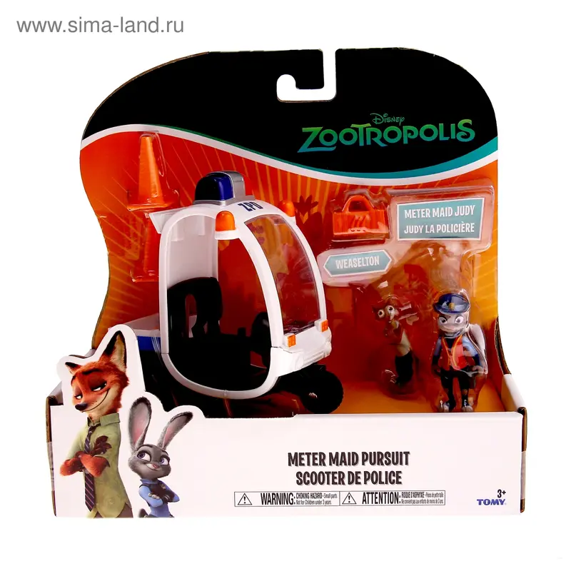 Игровой набор "Зверополис", МИКС