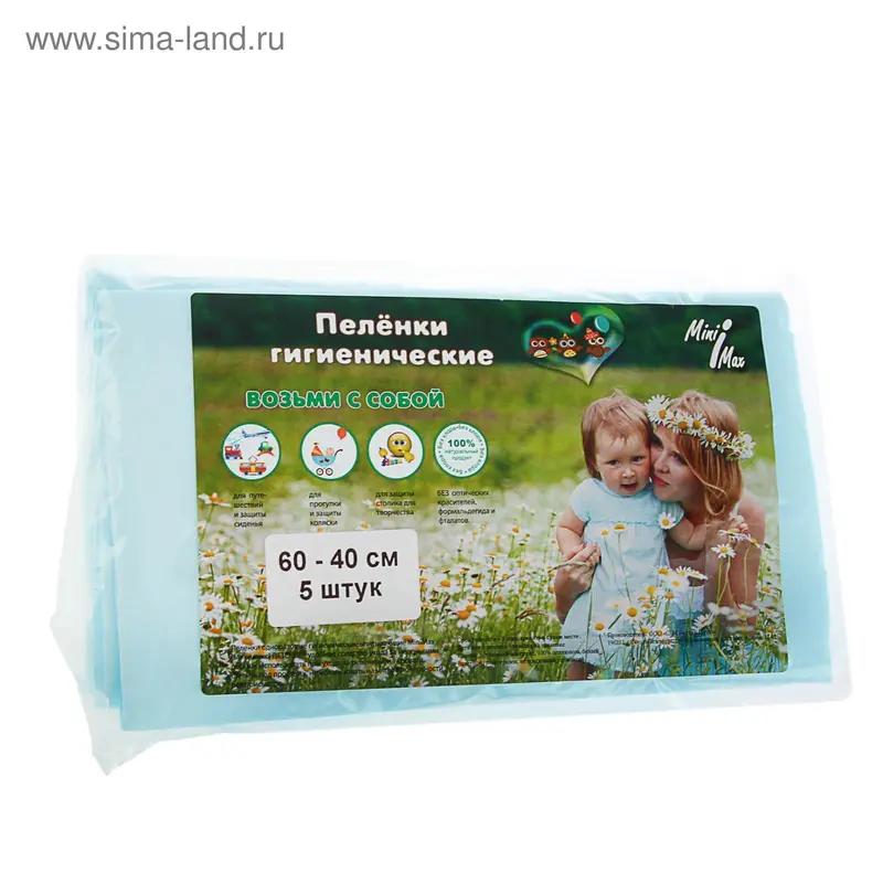 Пелёнки детские MiniMax 60х40 см, 5 шт