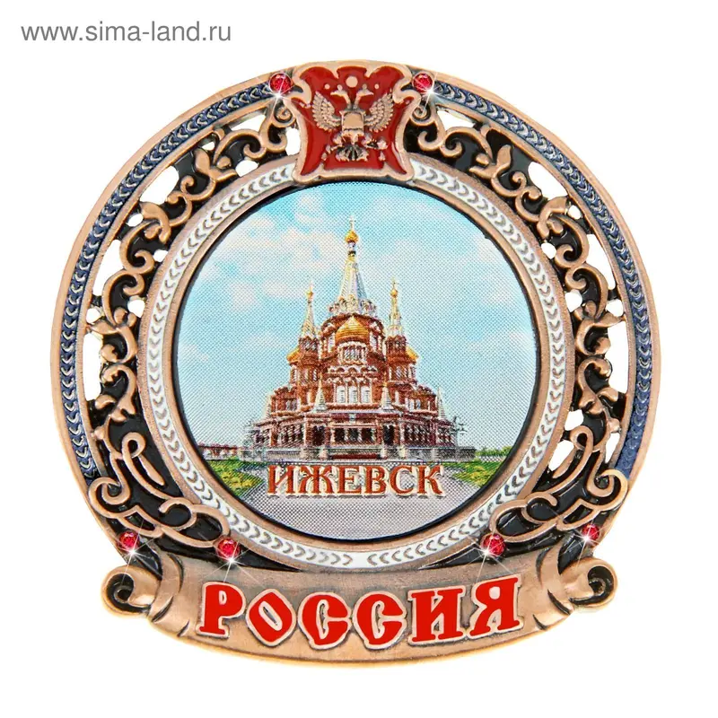 Магнит с гербом «Ижевск»