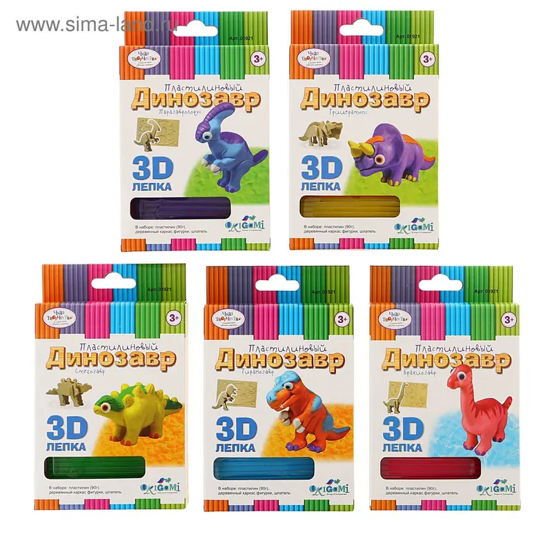 Набор для лепки 3D "Динозавры", МИКС