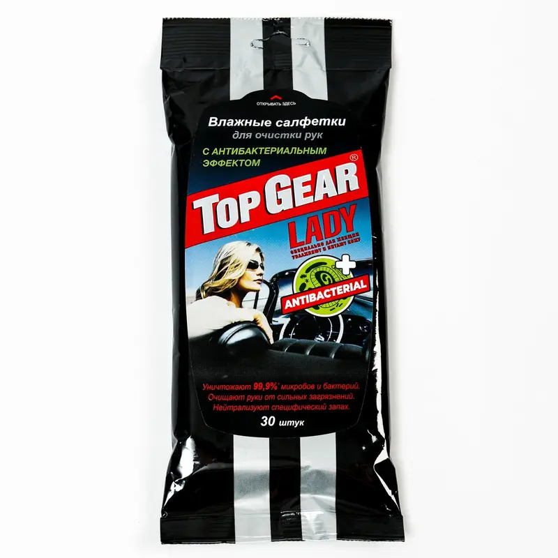 Влажные салфетки Top Gear Lady, для рук, 30 шт